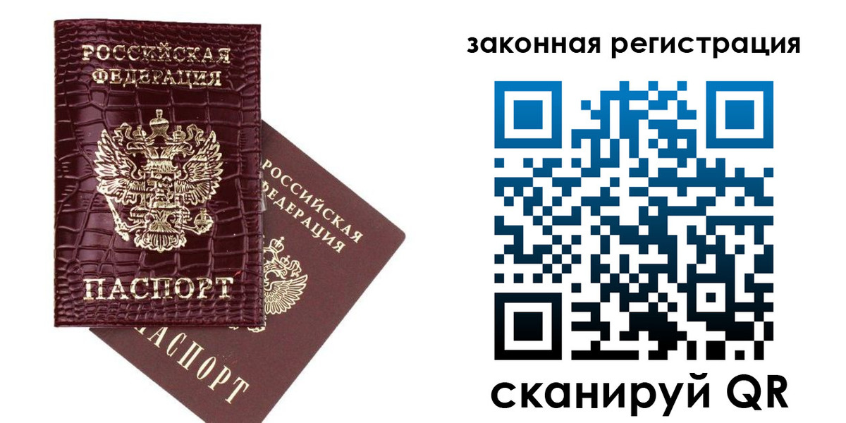 регистрация для школы в Татарске