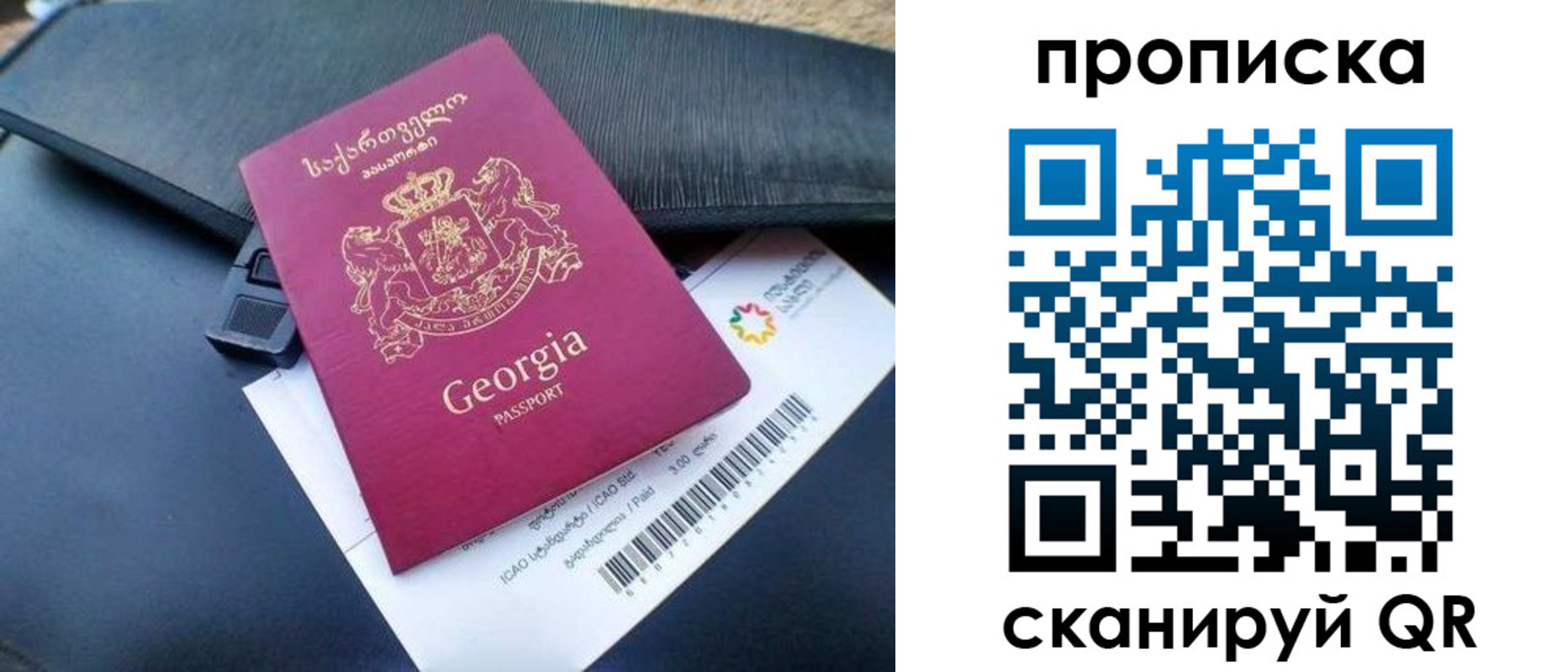прописка поиск в Татарске