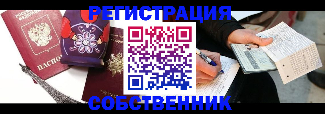 форма 3 в Татарске